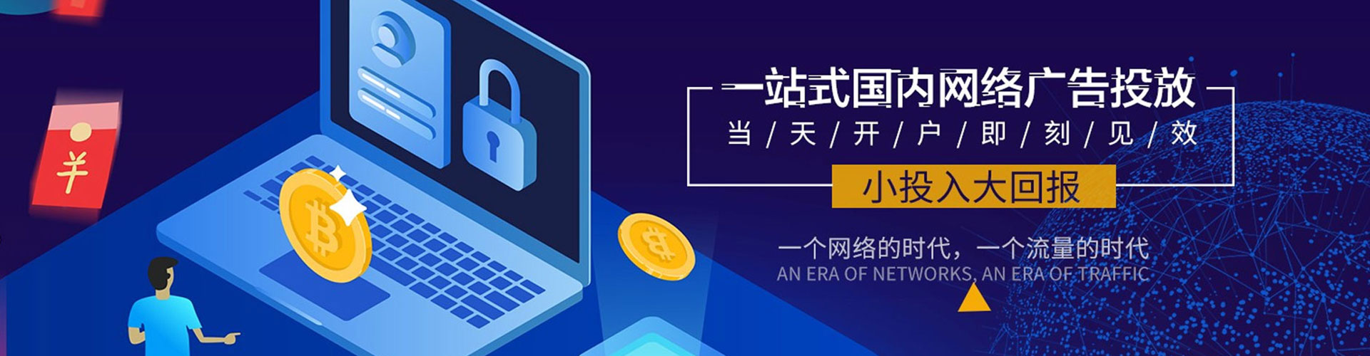 汉滨sem竞价