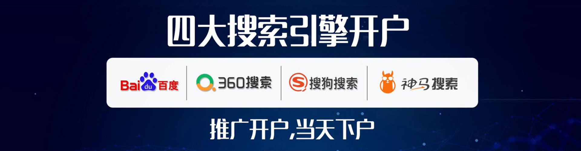 汉滨信息流托管